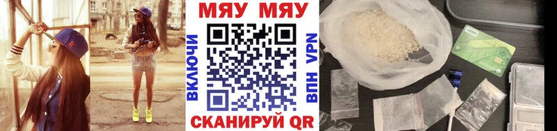 Купить где  Усть-Илимск  МЕФ mephedrone 