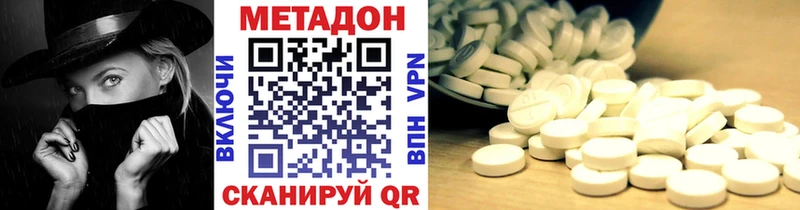 Купить закладки Усть-Илимск МЕТАДОН VHQ