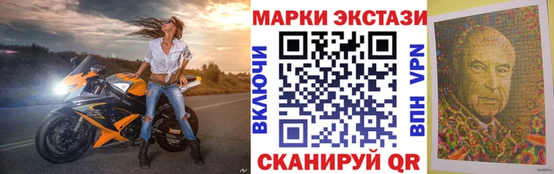 Марки N-bome 1500мкг Усть-Илимск