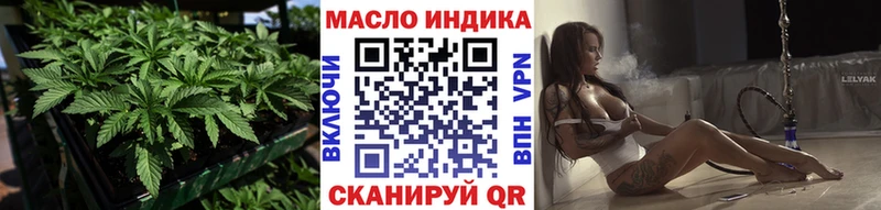 Купить где  Усть-Илимск  ТГК жижа 