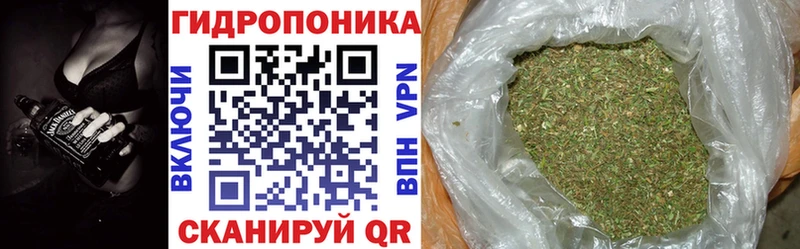Канабис гибрид Усть-Илимск